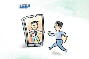 开云app下载入口官网安卓截图2